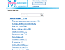 Tablet Screenshot of medik-dom.ru